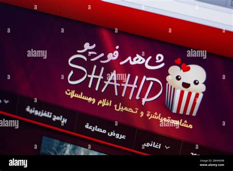 shahed4u|shahid4u website.